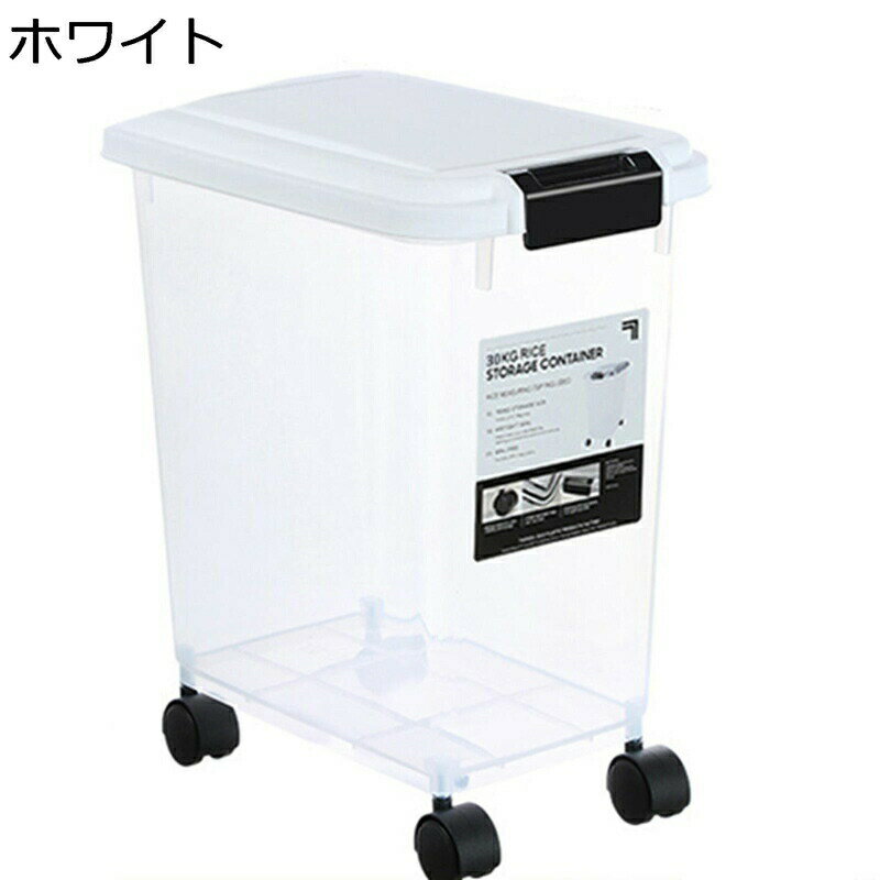 米びつ 30kg 貯蔵容器 15KG 米入れ ライスボックス キャスター付き 密閉 防湿 虫除け ライスストッカー キッチン収納 米入れ キッチン収納 蓋付き 密閉フードストッカー 家庭用 多機能 清潔便利 保存容器