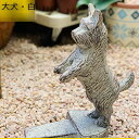 ガーデンオーナメント 金属製 ドアストッパー アニマル 兎 犬 狼 面白い 屋内屋外装飾 花壇の置物 置物 インテリア 園芸用品 園芸雑貨 動物 玄関 出窓 庭園 人工池 庭オブジェ デコレーション 癒しグッズ