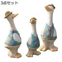 ガーデニングメント 3点セット ヒアル 親子 陶器装飾 セラミックス ガーデン置物 親子 飾り物 部屋装飾品 屋外 工芸品 園芸装飾 可愛い 癒される 面白い ナチュラル 防水 開運グッズ 贈り物