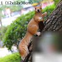 ガーデンオーナメント リス 栗鼠 掛ける 庭の装飾 屋外装飾 樹脂置物 リアル かわいい インテリア 園芸用品 園芸雑貨 アニマル 庭園 人工 池 石の上 ガーデン雑貨 癒しグッズ 装飾品 置き物 プレゼント ギフト