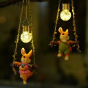 ソーラーライト 兎 2点セット 庭の装飾 屋外装飾 吊り下げ ブランコウサギ ガーデンオーナメント 樹脂置物 ガーデンライト led 自動点灯消灯 インテリア 可愛い アニマル 愛らしい 童話 雰囲気作り 室内室外