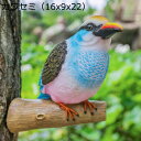 鳥 インコ ガーデンオーナメント 樹脂置物 インテリア 本物そっくり リアル お庭 屋外 玄関 出窓 庭飾り 屋外用彫像 開運グッズ 癒しグッズ 術工芸 園芸装飾 おしゃれ 防水屋外 結婚記念日 誕生日 贈り物