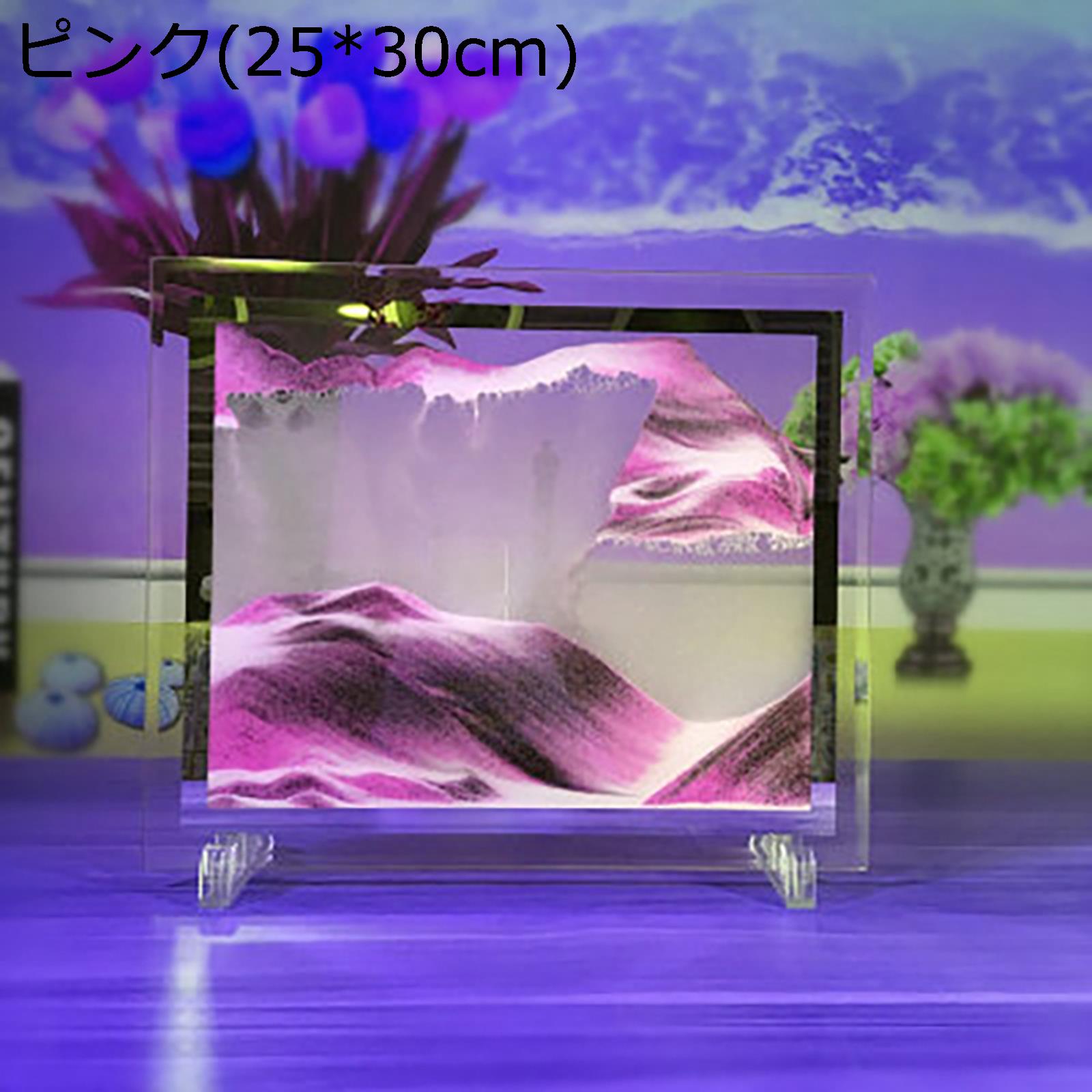 サンドピクチャー サンドアート 置物 砂のアート 動く砂のアート モダン ファッション 雑貨 砂絵 3D ラ..