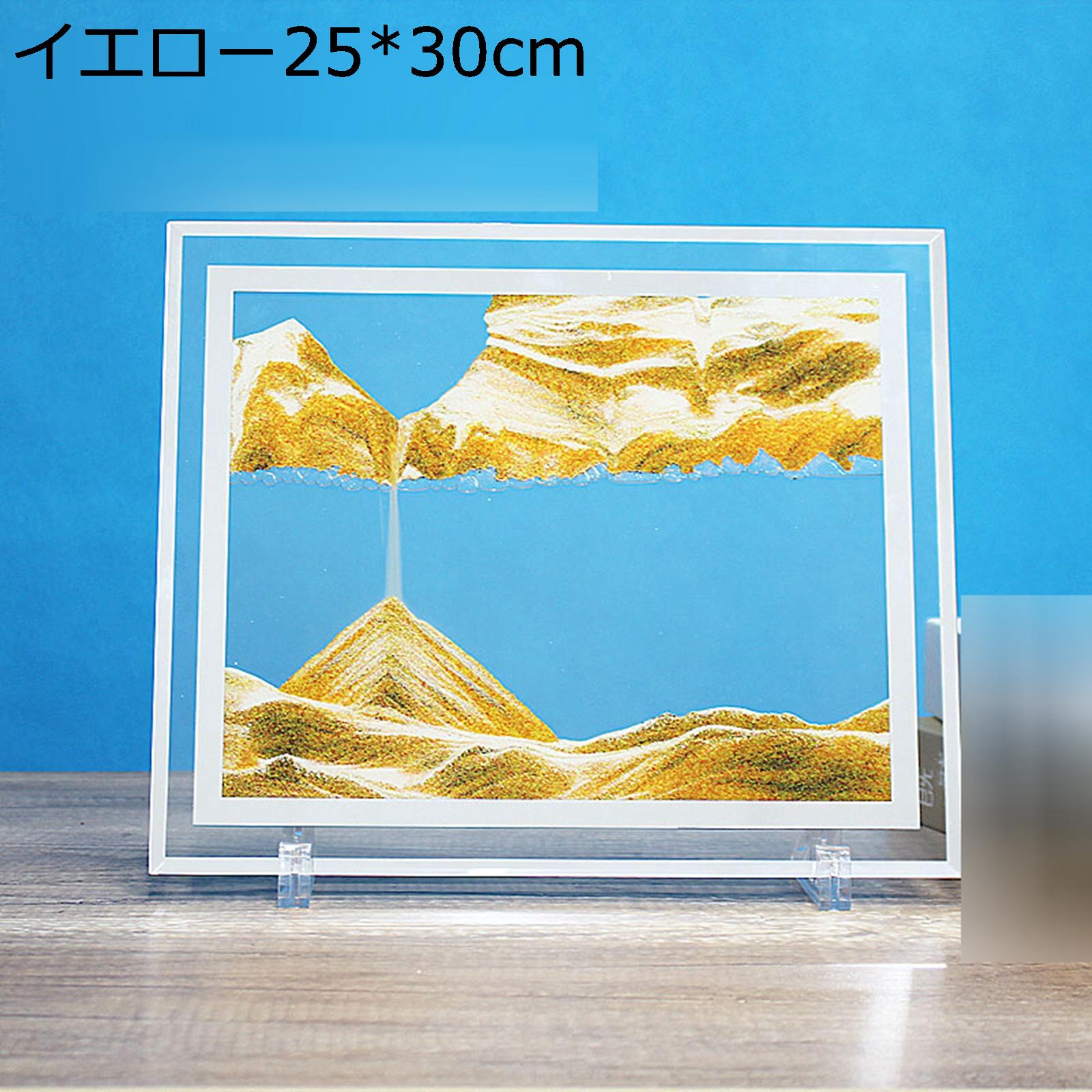 癒し サンドピクチャー 動く砂のアート 置物 サンドアート 砂のアート 砂景 砂絵 雑貨 3D風景 砂絵時計 落ちる砂 流砂塗装 飾り おしゃれ インテリア小物 ガラス 玄関 リビング 父の日 新築祝い 棚 オフィス