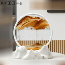 サンドピクチャー 卓上置物 円形 インテリア サンドアート 砂のアート 癒し 砂景 雑貨 砂絵 3D風景 落ちる砂 飾り おしゃれ ファッション インテリア小物 ガラス 観賞用 新築祝い プレゼント 引っ越し 卒業式