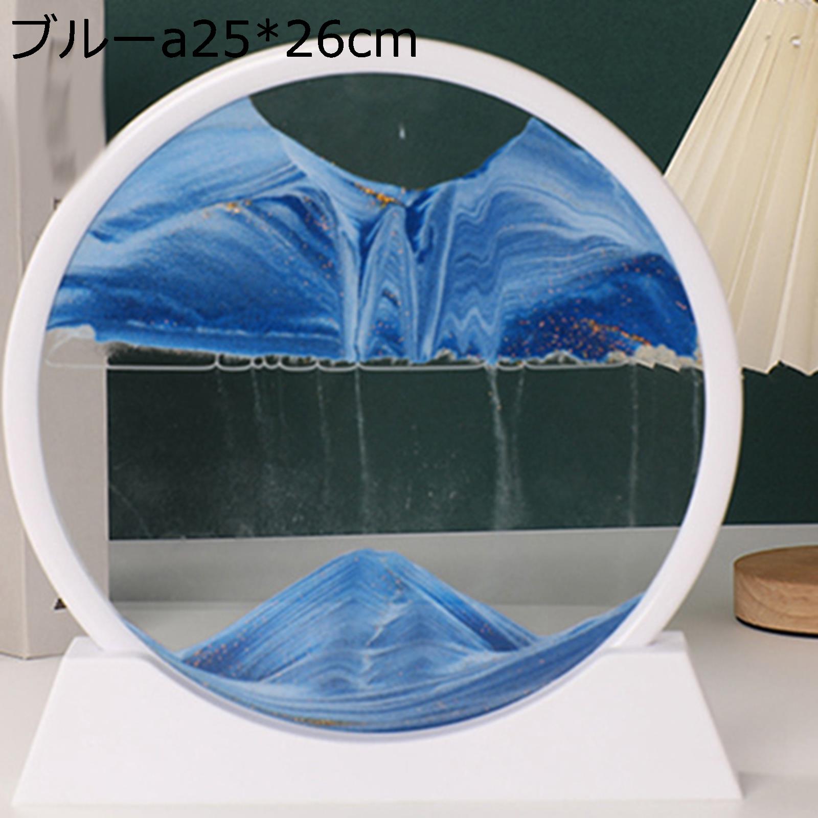 癒し サンドピクチャー 置物 ラウンド サンドアートピクチャー 砂のアート 砂景 ファッション 雑貨 砂..