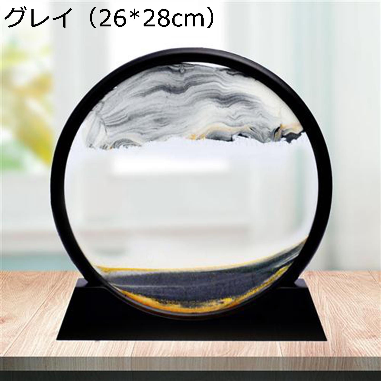 サンドピクチャー 動くインテリアアート サンドアート 置物 癒し 砂のアート 流砂画 落ちる砂 砂絵 3D..