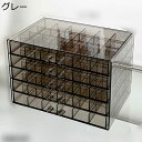 ジュエリー収納 透明蓋 アクリル板 分割と取り外し ジュエリー入れ 組み立て式 ジュエリーボックス レディース 宝石箱 アクセサリーボックス 多用ケース 小物入...