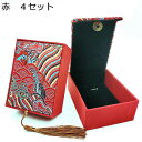 ジュエリー収納 刺? フリンジ 中国風 四角 ジュエリー入れ ジュエリーボックス レディース 宝石箱 アクセサリーボックス チョーカー 首飾り ピアス・イヤリン...