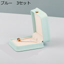 指輪ボックス 指輪ケース プロポーズ コーデュロイ ジュエリー収納 ジュエリー入れ ジュエリーボックス レディース 宝石箱 収納ケース ジュエリー ケース 便利...