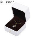 ジュエリーケース 指輪ケース リング アクセサリー収納 レディース 宝石箱 シェルフアクセサリー収納 ジュエリー収納 ジュエリーボックス 携帯用 ネックレス ア...