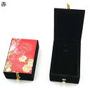 ジュエリー収納 花柄 刺 アンティーク ジュエリー入れ ジュエリーボックス レディース 宝石箱 収納ケース ジュエリー 首飾り ピアス・イヤリング・ネックレスを...
