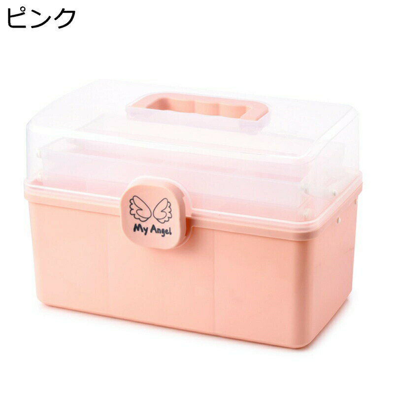 救急箱 薬箱 薬ボックス 習慣薬箱 透明蓋 手提げ 3層折り 折り畳み式ピル入れ 錠剤ケース くすり整理 収納用品ボックス 小物ケース 多機能 応急処置 軽量 薬用 患者 家庭用 学生 耐久性 防水 2