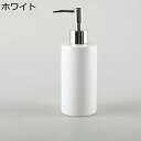 陶器製ソープディスペンサー モダン シンプル 液体ソープディスペンサー バスルームとキッチン用 セラミックソープディスペンサー 容器 詰め替えボトル シャンプー...