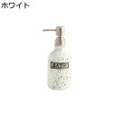ハンドソープボトル ソープディスペンサー 手動 押しタイプ ポンプ式 手洗い セラミック 磁器 陶器 ディスペンサー 詰め替え ハンドソープ用 和風 台所 キッ...
