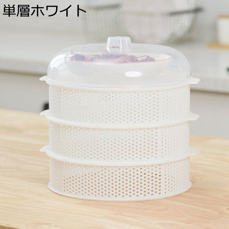 食卓カバー フードカバー 保温 多層 透明 キッチンカバー 虫よけ 埃よけ 多機能 キッチン収納 アンチフライカバー 便利 食卓 透かす 省スペース おしゃれ 洗える プラスチック 大きいサイズ 家庭用 野菜