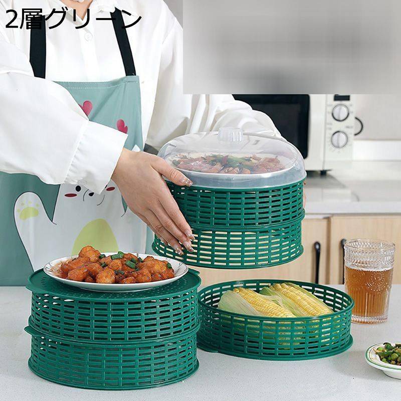 フードカバー 食卓カバー 保温 キッチンカバー おしゃれ 虫よけ 防塵通気性 便利 多層 透明 清潔易い 省スペース 重ね合わ可能 耐久性 多機能 プラスチック 残りごはん 再利用可能 家庭用 業務用(3)