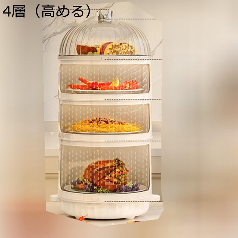 食卓カバー フードカバー おしゃれ 虫よけ 埃よけ 多層 透明 通気性 清潔易い 透かす 多機能 収納便利 丈夫 重ね合わ可能 残りごはん 安全 省スペース プラスチック キッチンカバー 家庭用