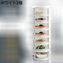食卓カバー フードカバー 虫よけ 埃よけ キッチン収納 丈夫 収納便利 食品カバー 省スペース 保温 おしゃれ 多層 透明 洗える 果物 残りごはん 多機能 プラスチック 家庭用 野菜 キッチンカバー 安全