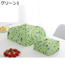 食卓カバー フードカバー 虫除けネット 埃よけ 2点 折りたたみ 保温 簡単収納 コンパクト 軽量 メッシュフードカバー 傘型 かわいい 可愛い キッチン用 ピクニック 家庭用 おしゃれ 再利用可能 洗える