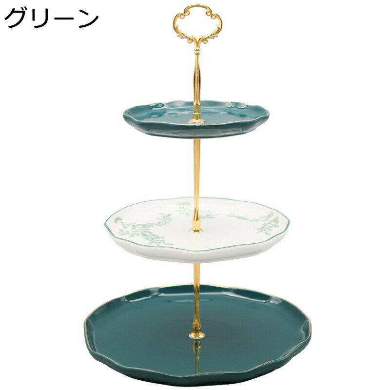 ケーキスタンド セラミック 円形 欧風 ケーキディスプレイスタンド 陳列台 デザートスタンド 花柄 3段 西洋風 お菓子 アフタヌーンティー テーブルデコレーション コンパクト プラッターラック 宴会 ?影