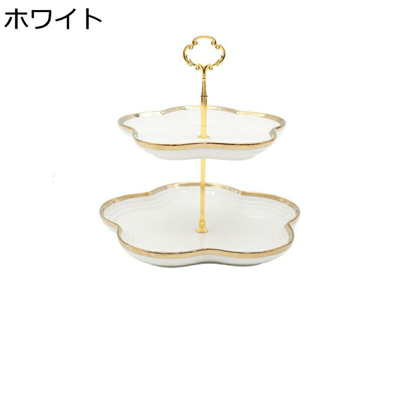 ケーキスタンド セラミック 花形 可愛い ケーキディスプレイスタンド 陳列台 デザートスタンド 2段 3段 西洋風 お菓子 アフタヌーンティー テーブルデコレーション コンパクト プラッターラック 宴会 ?影