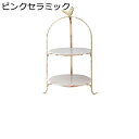 ケーキスタンド セラミック 3層 2層 カップケーキスタンド 西洋風 円形 ケーキディスプレイスタンド デザートラック お菓子 透明ガラス アフタヌーンティー 小鳥飾り パーティー 宴会 食器 収納ホルダー