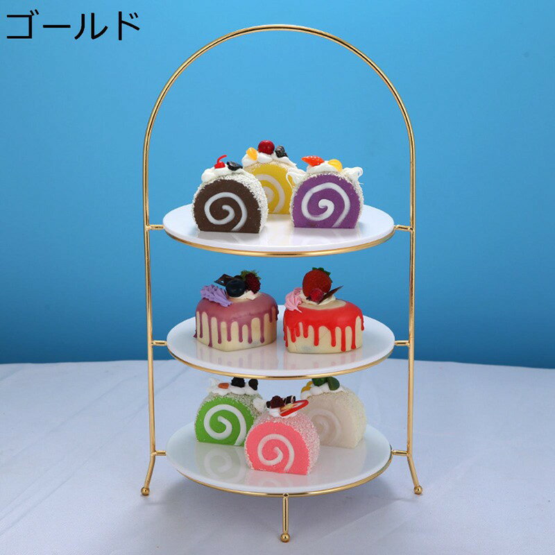 ケーキディスプレイスタンド 3段 欧風 皿 ケーキ陳列台 セラミック トレイ ディスプレイラック 西洋風 ..