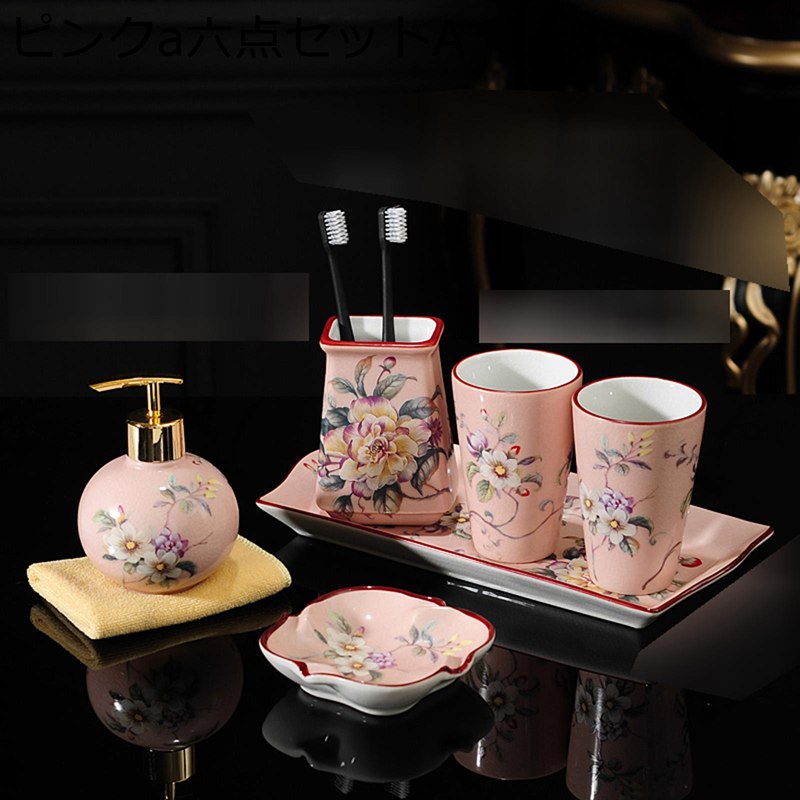 ホテル ディスペンサーボトル バスルームアクセサリーセット 花柄 セラミック 陶器 ソープディスペンサー ハイエンド ソープディッシュ タンブラー2個 カウンタ...