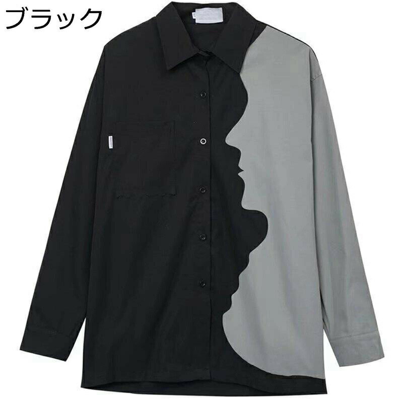 　　　 ◆◇◆人気の秘密◆◇◆ 【清涼感】ロングタイプのカーディガンで、スタイルがよく見えスタイリッシュな印象に。さらっとした肌触りがリゾート雰囲気を生み出してくれます。爽やかな清涼感あふれる印象のコーデにプラスします。 【柔らか】気性に優れ、丈夫でありながら柔らかな風合いを持ったポリエステルの素材で。ストレスのない心地良い肌触りに。 【軽い】軽い着心地 春 夏 秋 着まわせる一着デザイン性あるシャツ。適用シーズン：春秋にちょうど良く1枚でもレイヤードしても快適に楽しめます。夏でも、クーラーの効きすぎた部屋での温度調節のシャツとしてもOK。 【吸水速乾】通気性が高く、強い吸水性・速乾性を持ち、常に体をドライな状態に保ち、快適な穿き心地を実現しています。大人の休日着として万能です。 【適合場合】ビーチ旅行の服、パーティー、海水浴、ビーチウェディング、レジャー、それ以外にカジュアルタウンウエアとして着用もオッケーです。 　　　◆◇◆注意事項◆◇◆ご覧のモニターの環境、撮影環境により実物と色味が異なって見える場合がございます。湿った状態で他のものと擦り合わせると色が移る恐れがあります。濃色品の洗濯時は、白色、淡色と分けて洗ってください。説明 　　　　?￣￣￣￣￣￣￣￣￣￣￣￣￣￣￣￣￣￣￣￣￣￣￣￣￣￣￣￣￣￣￣￣￣￣￣￣? 　　　　?　　　??　ようこそいらっしゃいませ　??　　　ο(=・ω＜=)ρ⌒△　　　　? 　　　　?＿＿＿＿＿＿＿＿＿＿＿＿＿＿＿＿＿＿＿＿＿＿＿＿＿＿＿＿＿＿＿＿＿＿＿＿? ?特色について? ?混素材を使っているので、柔らかく軽い風合いでありながら、しわになりにくく乾きやすいメンズカ ジュアルシャツです。 ?生地には耐久性に優れ洗濯しても良い素材を採用し、肌ざわりがよく、吸湿発散性にも優れ、通気性がいいのが特徴です。 ?さらりと肌触りの良い素材で着心地抜群。軽くて、通気性もすばらしい、汗水を吸収しても速乾性に優れた素材でいつも快適です。 ?オールシーズン活躍できる 程良い生地感 今季トレンドスタイルに溶け込む 無駄のない大人の装い いつものスタイリングに 合わせるだけで 気軽に今季らしい こなれ感ある着こなしを楽しめる。 ?適用シーンについて? ?シンプルなデザインで様々なシーンにも合わせやすく、通勤、通学、お出掛け、オフィスなど、さまざまな場面で使用できます ?普段着、ルームウェア、ビジネス、オフィス、通勤、通学、ショッピング、旅行の際などの場合に適用するカジュアルパンツです。シンプルなデザインとスタンダードな色合いでオールシーズン活躍すること間違いなし。 ?適用場合については、スポーツ、登山、釣り、スケートボード、キャンプ、バイク、サイクリング、トレッキング、クロスカントリー、旅行、撮影、通勤、野外作業など様々なアウトドアとカジュアル活動を行うことができます。 ?注意事項について? ?手による測るので、採寸結果は商品によっては0.1-0.3 cm左右の誤差が生じる場合がございます。 ?ご注意：グレーグリーン色はグレーより緑の方に近づきます。商品写真はできる限り実物の色に近づけるよう徹底しておりますが、お使いのモニター設定、お部屋の照明等により実際の商品と色味が異なる場合がございます。 ?ご使用のモニターやご覧の環境により、色の見方が実際の商品と多少異なることがございます。あらかじめご了承くださいませ。 ?ご購入する前に、商品の説明に詳細サイズ表をご参考ください。サイズをご確認の上、ご注文くださいませ。 ?ご安心ください? ?弊店はお客様のご要望とご期待を応えられるように全力を尽くしたいと存じます。もし、商品に対して何かご質問がございましたら、ぜひお聞かせください。 ?商品の品質には万全を期しておりますが、万が一、お手元に届いた商品に何かご不満な点がございましたら、こちらはお客様のご納得いただける解決策をご提供いたしますので、ぜひお気軽にご連絡ください。