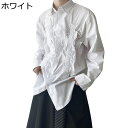 長袖シャツ メンズシャツ カジュアルシャツ ユニセックス アシンメトリー 無地 個性 薄手 通気性 軽い 吸汗速乾 韓国風 カップル ゆったり おしゃれ ヴィンテージ 夏 秋 旅行 お出掛け 通勤用 青年