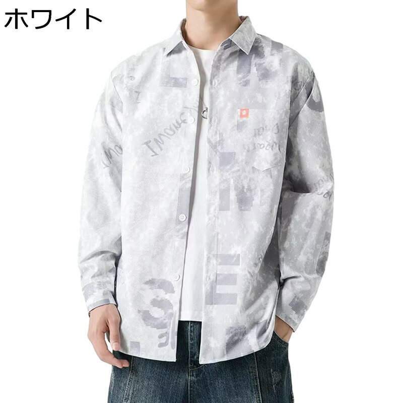 　　　 ◆◇◆人気の秘密◆◇◆ 【ポリエステル】ポリエステル生地ですので洗濯しても乾きやすいです。日常カジュアル、アウターにぴったりな、軽く柔らかく吸水速乾性に優れる薄シャツ。 【軽い】薄手の軽い生地感とソフトな素材が着心地の良い1枚です。...