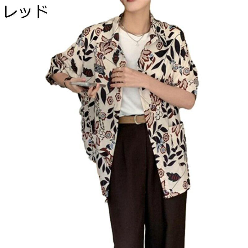 アロハシャツ ユニセックス 花柄シャツ メンズ 夏 半袖 軽量 薄手 通気性 吸汗速乾 カップル フィット 前開き 柔らかい お出かけ アウトドア スポーツ オシャレ カジュアル おしゃれ かっこいい 肌触り良い