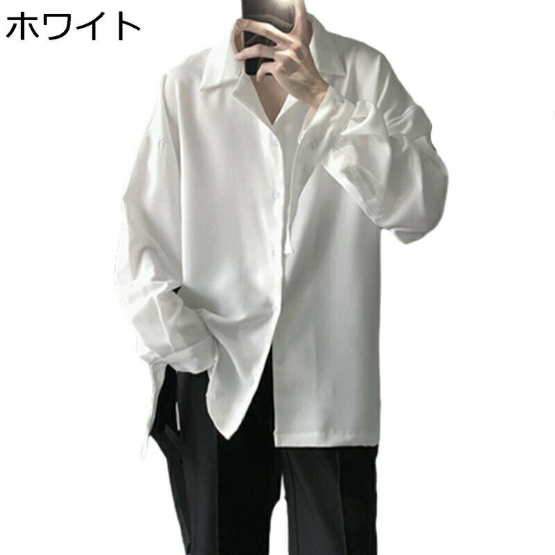 開襟シャツ シャツ 長袖 夏 青年 薄い 耐摩耗 通気性 軽量 個性 韓国風 フィット 前開き 柔らかい カッコイイ おしゃれ ゆったり カジ..