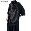 半袖シャツ メンズシャツ ヒップホップ アシンメトリー ストリート 個性 薄手 通気性 軽い 吸汗速乾 韓国風 立ち襟 ゆったり おしゃれ ボタン カジュアル アウター 夏 秋 旅行 お出掛け 通勤用 青年