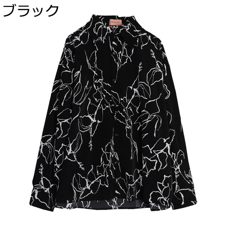 開襟シャツ メンズシャツ 派手シャツ 長袖 夏 日焼け対策 吸汗速乾 軽量 薄手 耐摩耗 通勤用 通学 普段..