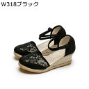 サンダル 総レース アンクルストラップ ウェッジ シースルー レディース 大きいサイズ 夏用 おしゃれ 美脚 蒸れない エスニック 静音 防滑 リゾント 海 ビ...