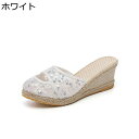 ビーチサンダル ジュート巻き メッシュ ミュール ウェッジ 大きいサイズ ラメ シースルー レディース 可愛い 夏用 蒸れない 美脚 軽量 防滑 シンプル 通気 痛くない カジュアル 海 ハワイ リゾント