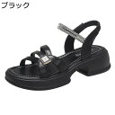 厚底 ビーチサンダル レディース オシャレ 夏用 バックル ローヒール 歩きやすい 前開き サンダル 美脚 軽量通気 滑り止め 歩きやすい フィット 女性 無地...
