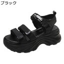 スポーツサンダル レディース おしゃれ 6cmアップ 夏用 蒸れない ビーチサンダル ベルクロ オープントゥ 美脚 蒸れない コンフォート 静音 洗濯可 女性 ...