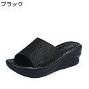 厚底 ミュール ウェッジ オープントゥ レディース ビーチサンダル ラメ入れ 夏用 大きいサイズ オシャレ サンダル 美脚 軽量 防滑 シンプル 通気 痛くない 海 ハワイ リゾート 女性 オフィス 自宅用