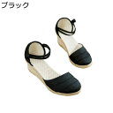 ビーチサンダル ウェッジ ジュート巻き 女性用 オシャレ エスニックサンダル 夏用 ストラップ 美脚 リゾント 海 ビーチ 軽量 防滑 大きいサイズ 通気 痛く...