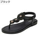 ビーチサンダル フラット トングサンダル レディース ボヘミアン風 鼻緒 サマーシューズ 夏用 オシャレ ビーサン 美脚 軽量 防滑 通気 痛くない 海 ハワイ...