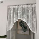 カフェカーテン レースカーテン 刺繍花柄 レース 70-110cm ハーフカーテン 短いカーテン 小窓カフェカーテン 窓 つっぱり棒付き 北欧 エレガント シン...