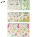 ベビープレイマット 子供用 遊びマット 折り畳み式 両面使用ラグマット ベビーマット 安全無毒 衝撃緩和 超柔らかい 滑り止め 防水 防音 ベビージム フロアマ...
