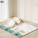 ベビープレイマット 赤ちゃん 折りたたみ 防音 防水 安全素材 ベビーマット 両面使用可 滑り止め 新生児 折りたたみマット 防汚 防音 知育促進 滑らない 防...