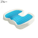 ジェルクッション クッション 両面デザイン 高弾力性 柔らかい 厚み5/10cm オフィス 夏用 無重力クッション 柔らかい 低反発 椅子用 車用 蒸れない 美尻 座り心地 クッションカバー付 家庭用 デスクワーク