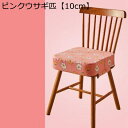 キッズチェアクッション 高さ調節 シートクッション 座布団 厚さ5・10cm ウォッシャブル 取り付け簡単 ベルト固定 滑りにくい 椅子用 綿 低反発 ひも付き 食事 ポータブル 幼児 ハイチェア 子供食事 クッション