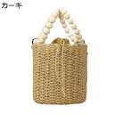 編みバッグ カゴバッグ ペーパー素材 ショルダーバッグ バケツバッグ 巾着 リングハンドル 夏用 手編みバッグ レディース 森ガール 和装 アウトドア お花見 大容量 小銭 鍵 小物入れ 便利 可愛い