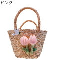 かごバッグ 手編みバッグ 大容量 チューリップ 手提げげバッグ 花 夏用バッグ リゾート ペーパー素材 サマーバッグ ハンドメイド 収納簡単 小銭 鍵 小物入れ...